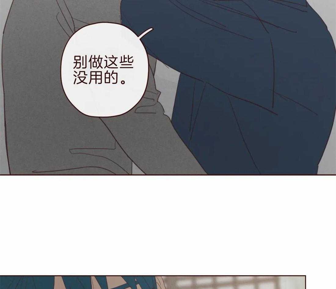 第101话_我帮你啊13