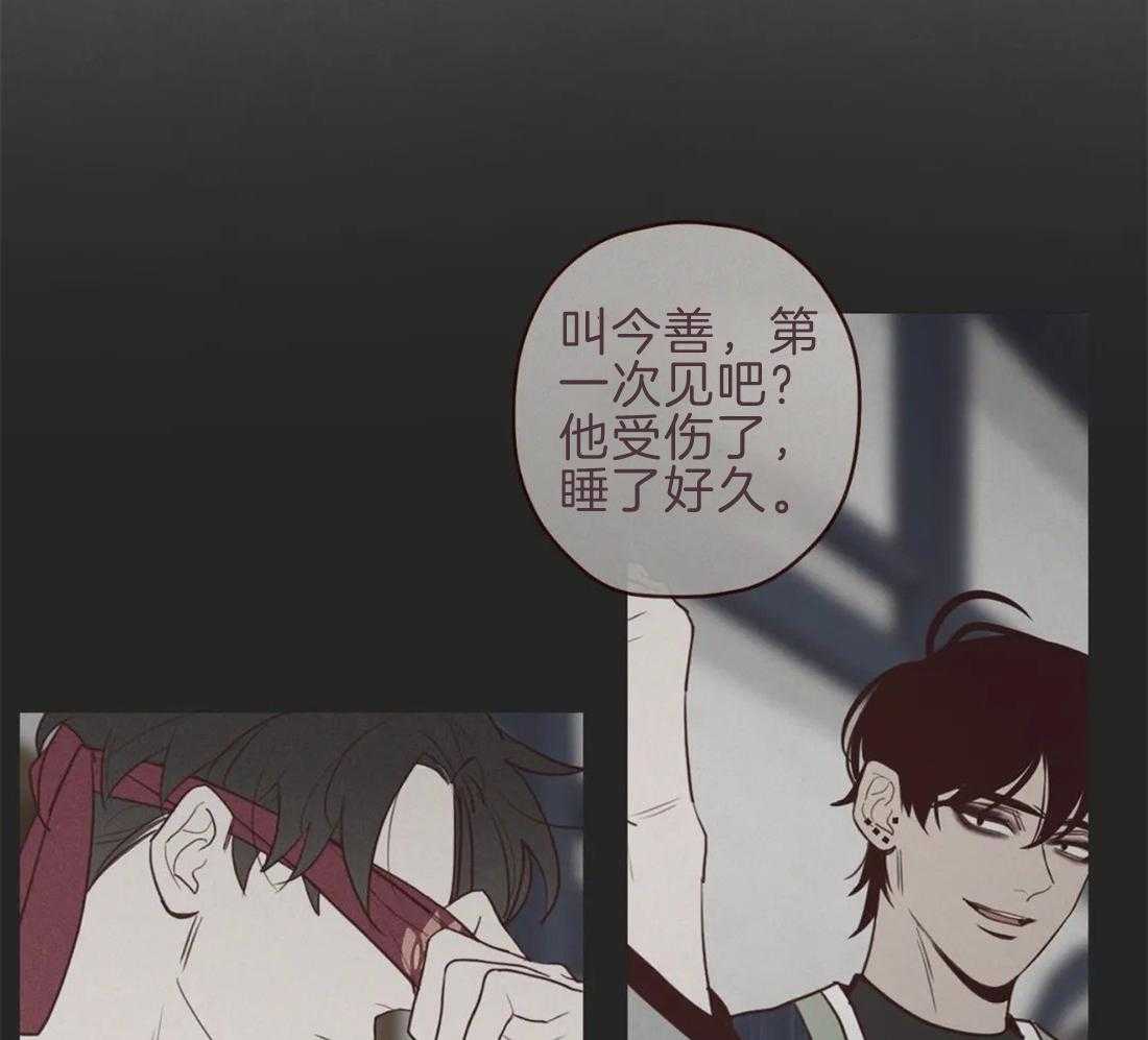第101话_我帮你啊22