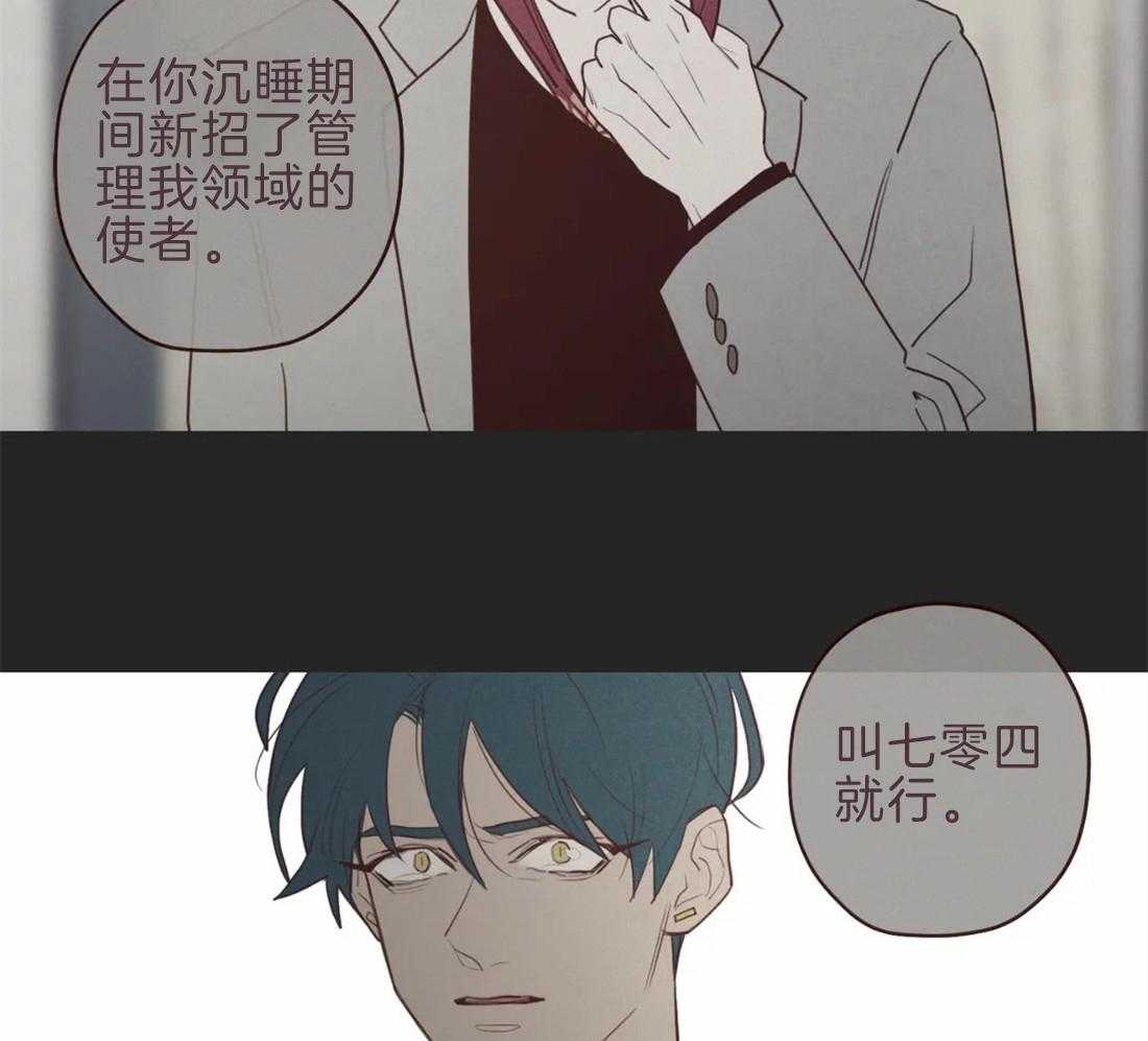 第101话_我帮你啊25