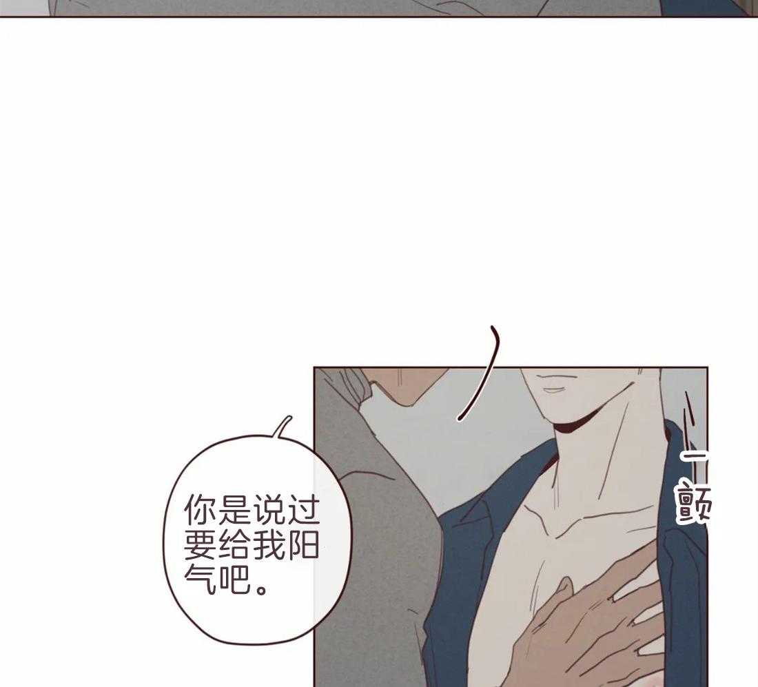 第101话_我帮你啊30