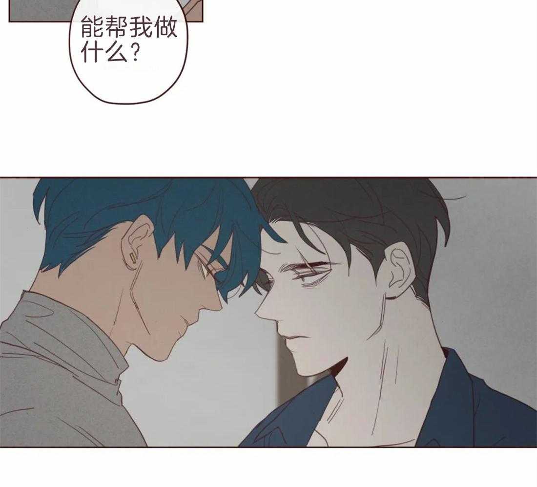 第101话_我帮你啊32