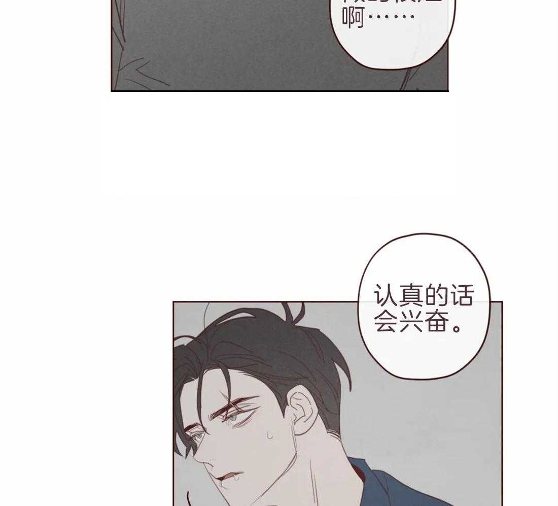 第101话_我帮你啊37