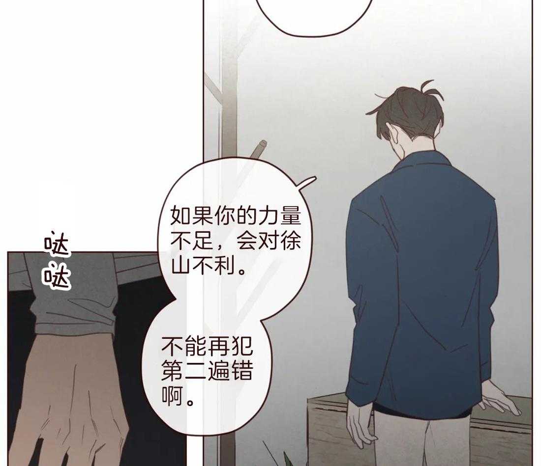 第101话_我帮你啊6