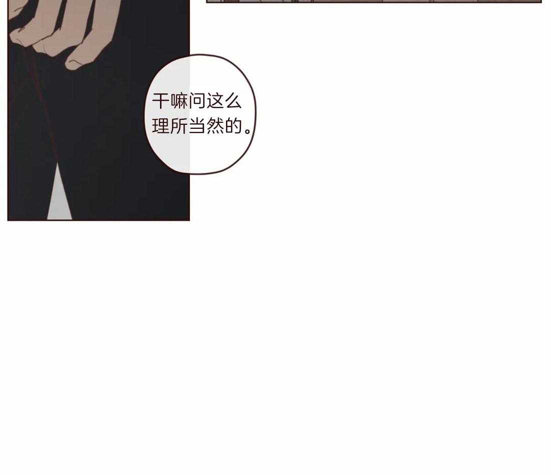 第101话_我帮你啊7