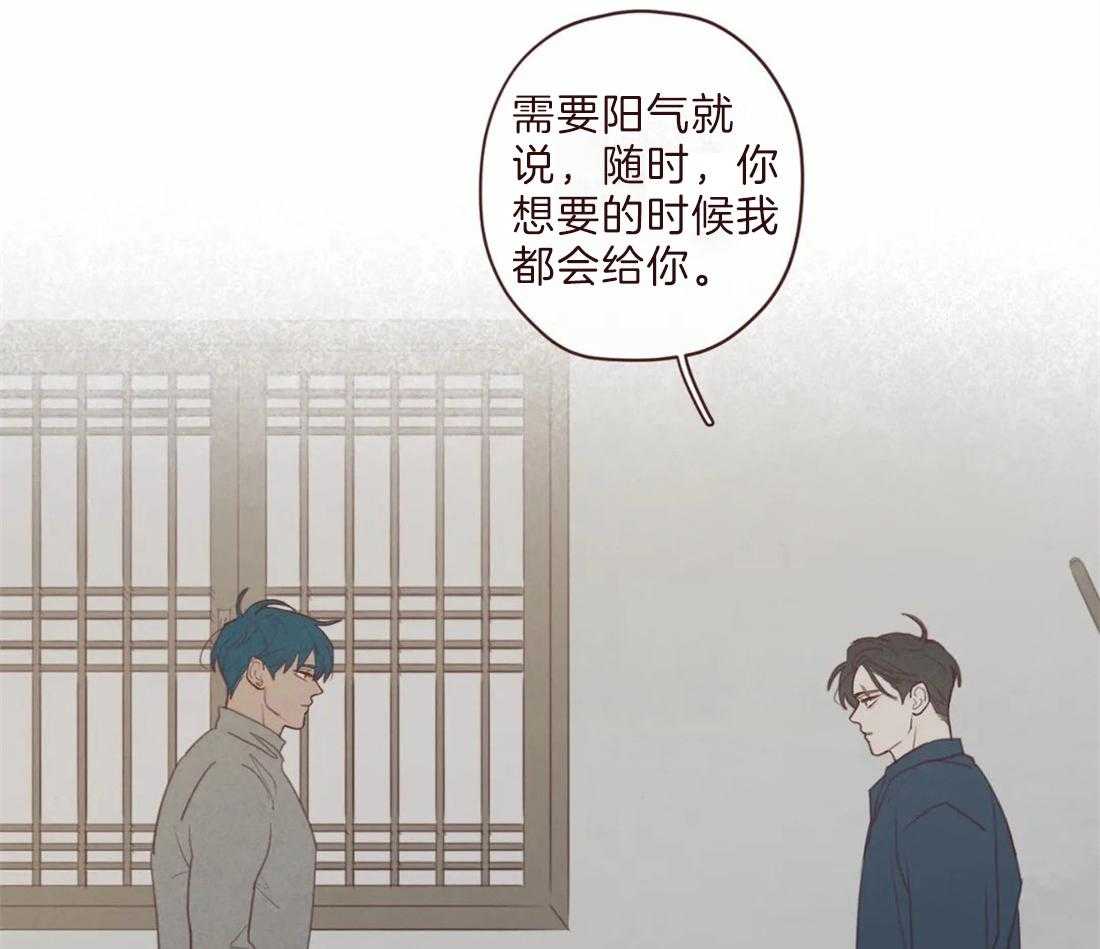 第101话_我帮你啊8