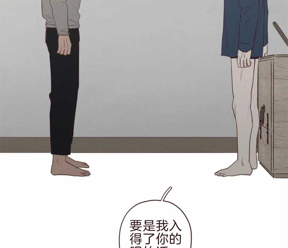 第101话_我帮你啊9