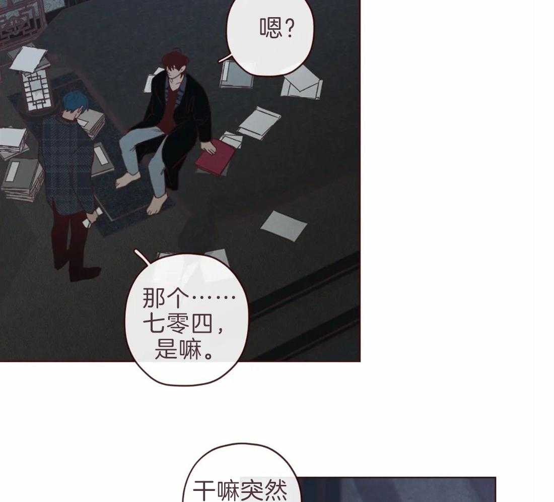 第100话_你的取向11