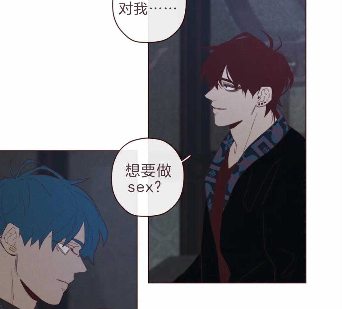 第100话_你的取向12