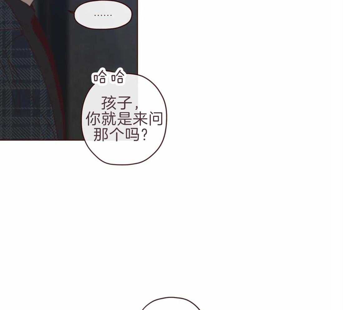 第100话_你的取向13