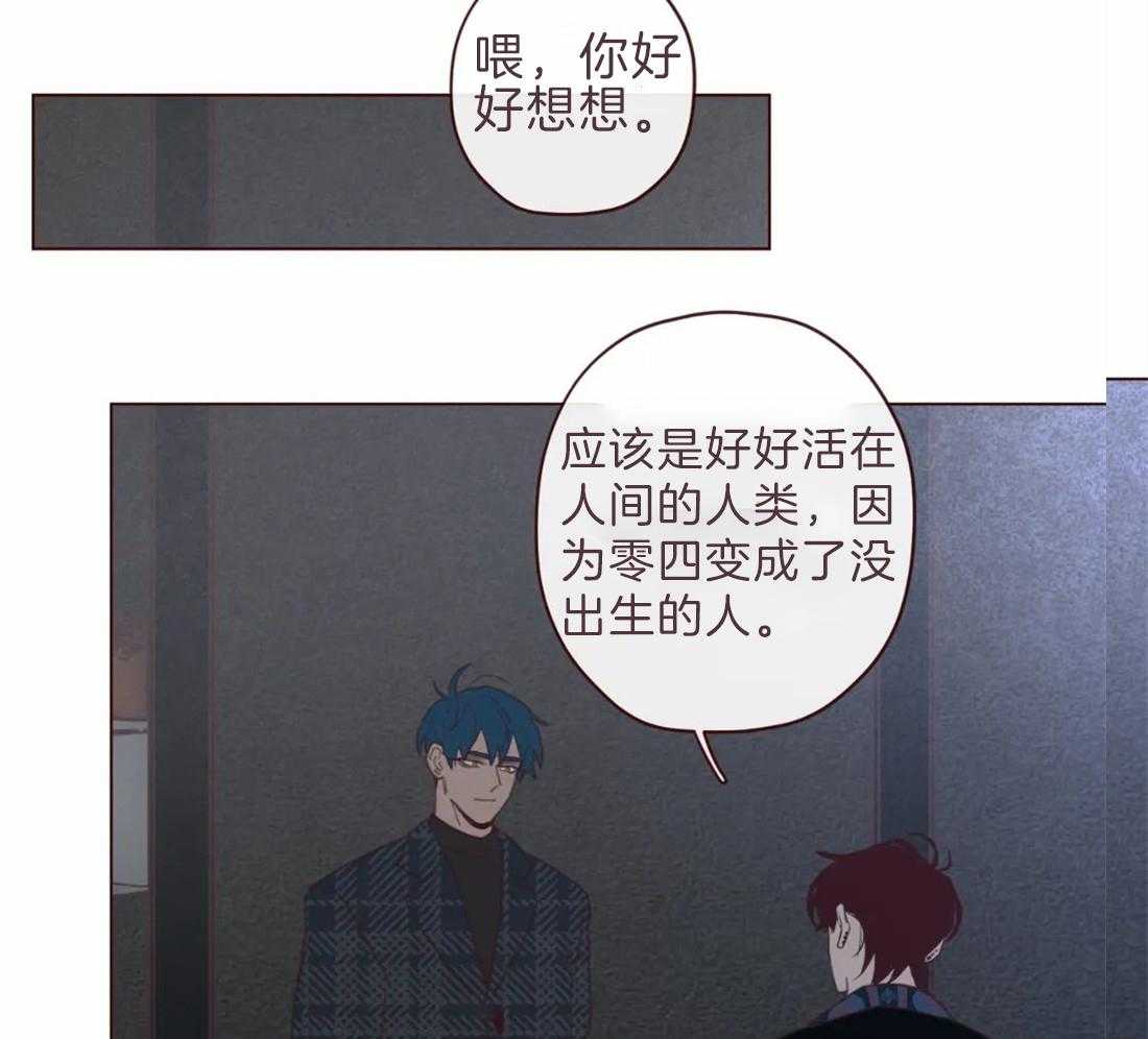 第100话_你的取向14