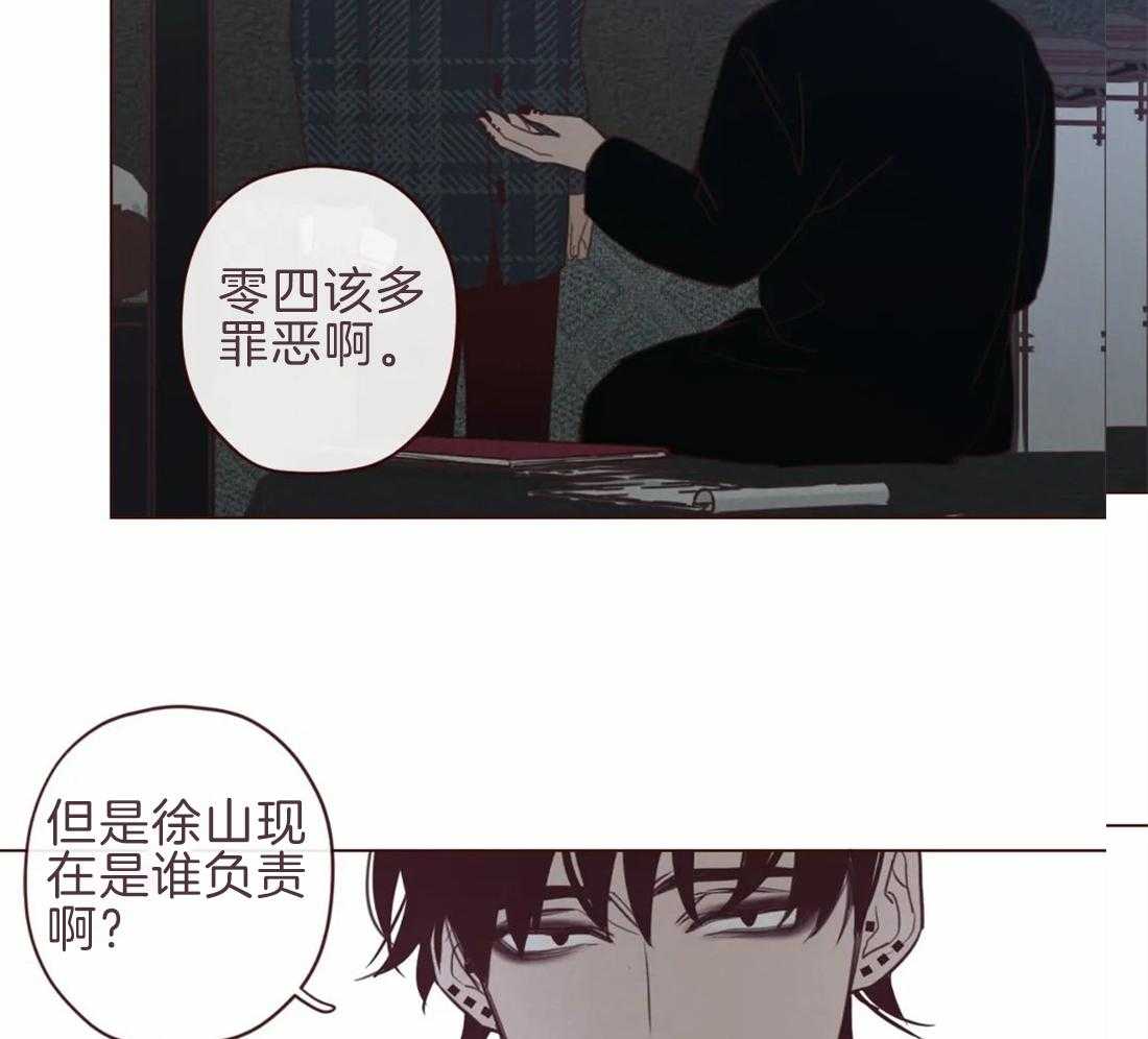 第100话_你的取向15