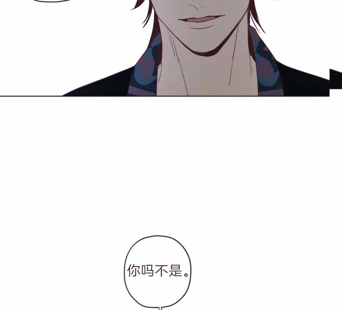 第100话_你的取向16