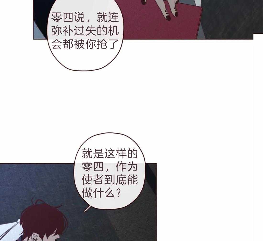 第100话_你的取向19
