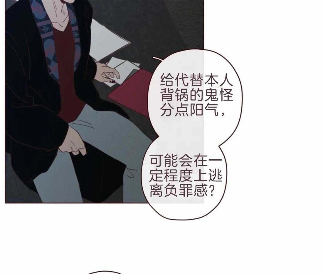 第100话_你的取向20