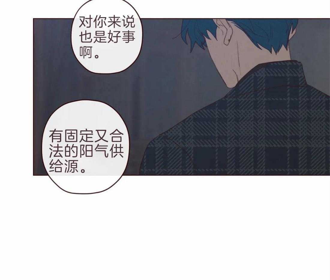第100话_你的取向21