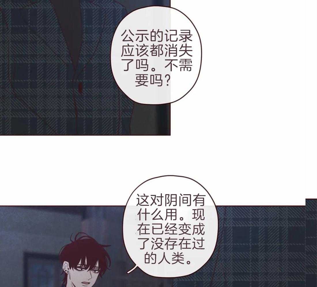 第100话_你的取向3