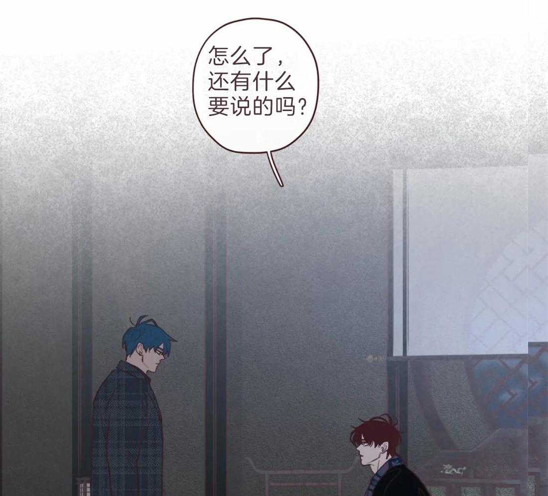 第100话_你的取向7