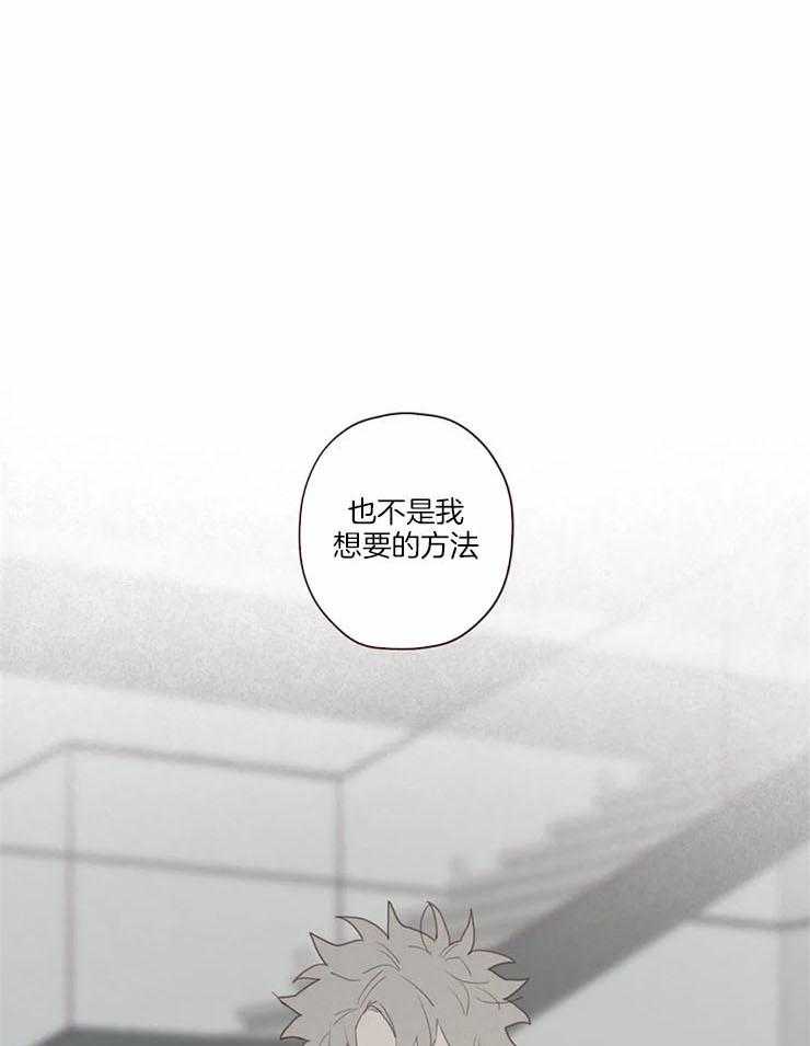 第99话_记忆结晶0