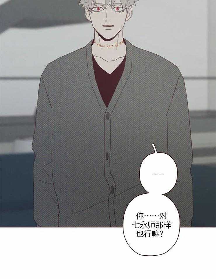 第99话_记忆结晶1
