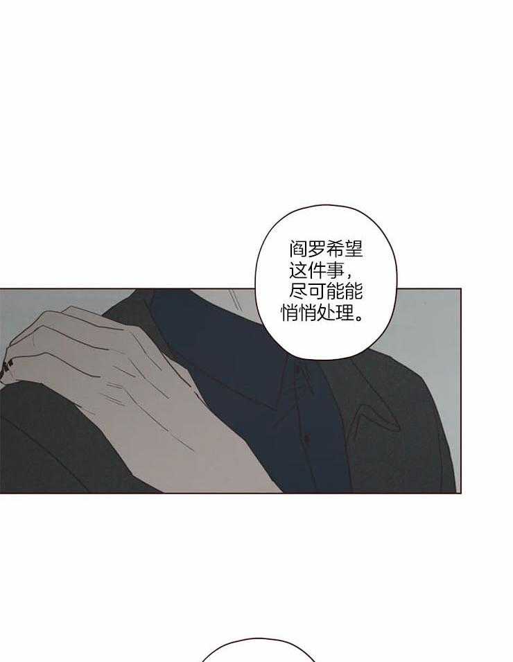 第99话_记忆结晶10