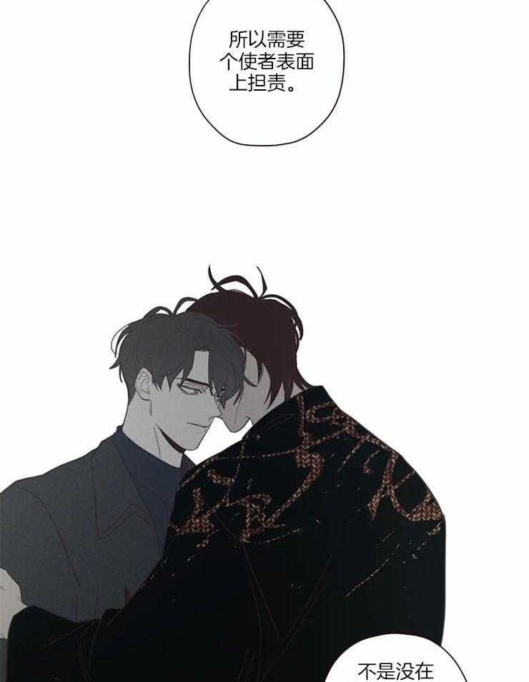 第99话_记忆结晶11