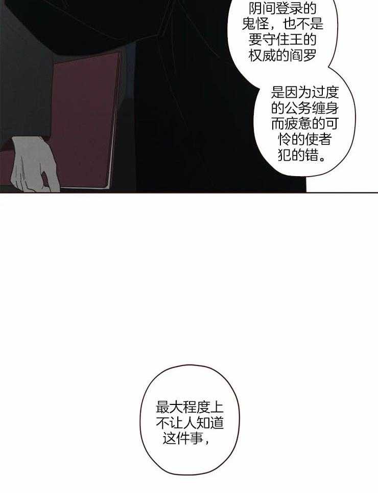 第99话_记忆结晶12