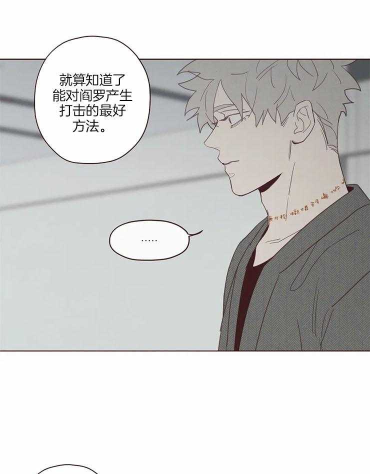 第99话_记忆结晶13