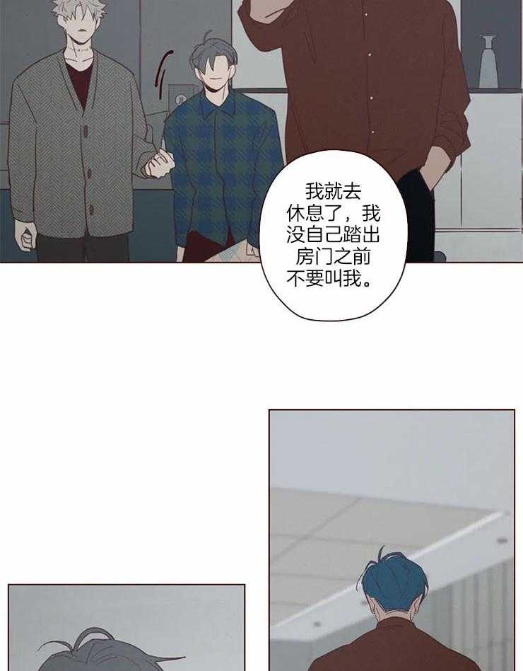 第99话_记忆结晶16