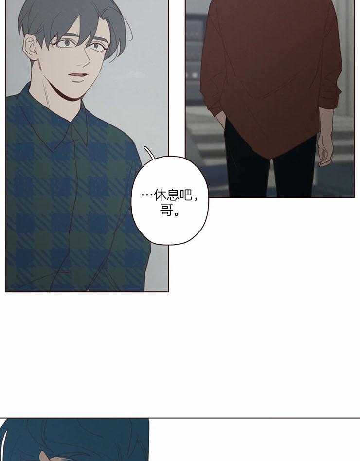 第99话_记忆结晶17