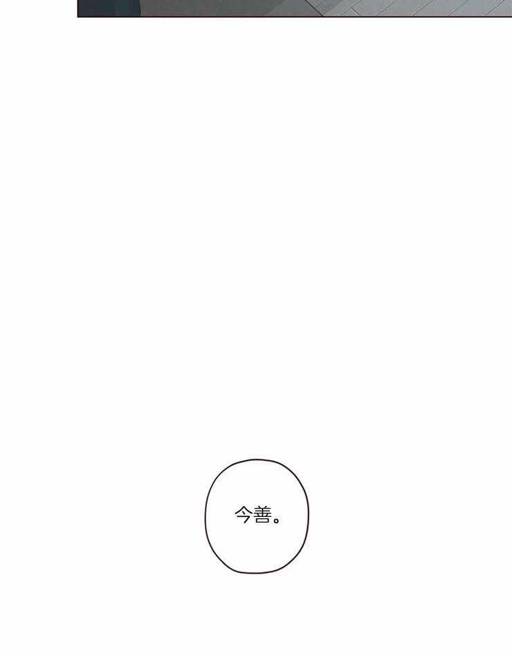 第99话_记忆结晶23