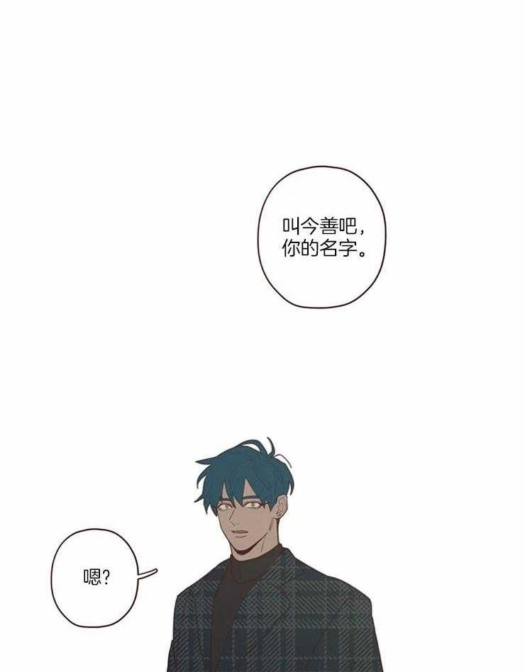 第99话_记忆结晶24
