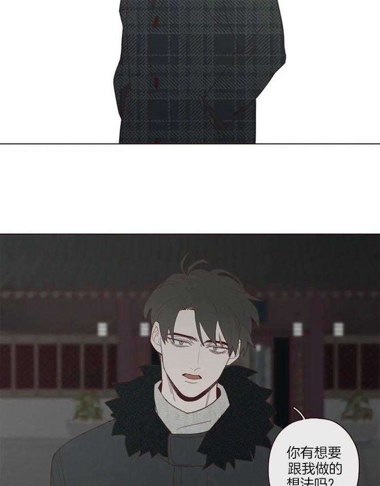 第99话_记忆结晶25