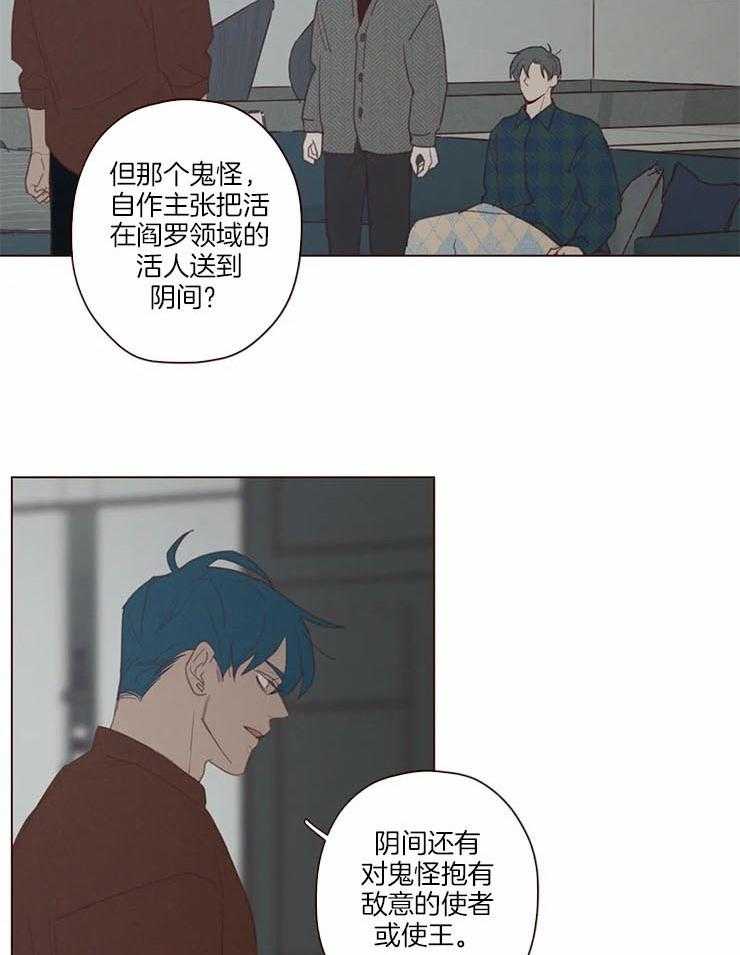 第99话_记忆结晶3