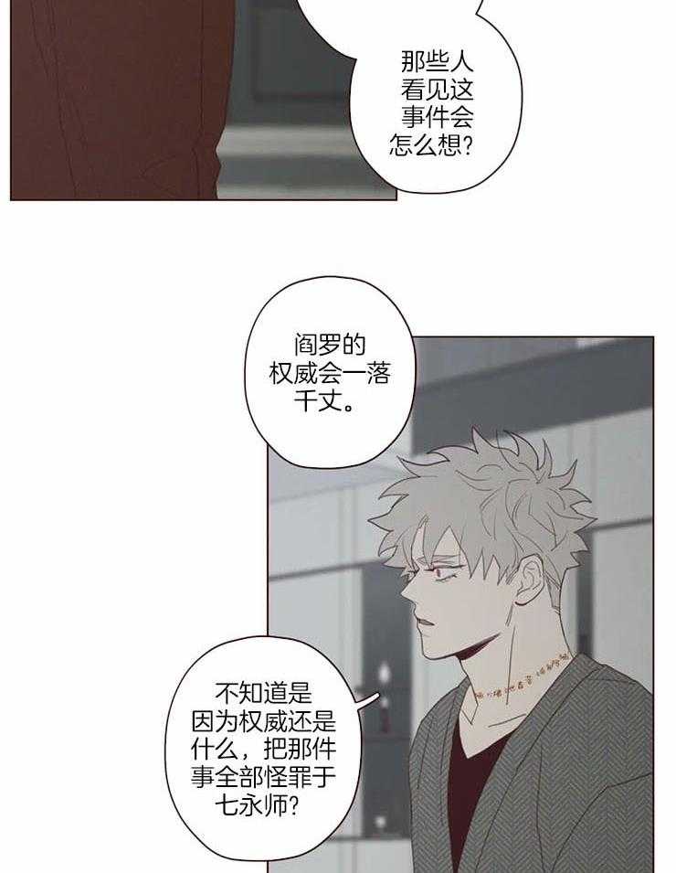 第99话_记忆结晶4