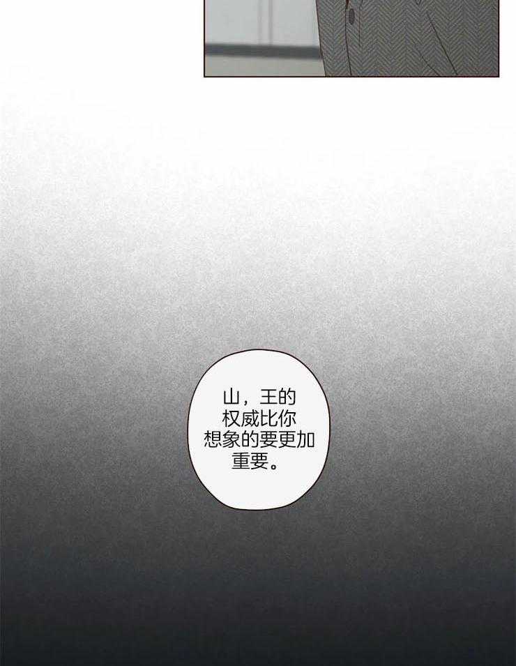 第99话_记忆结晶5