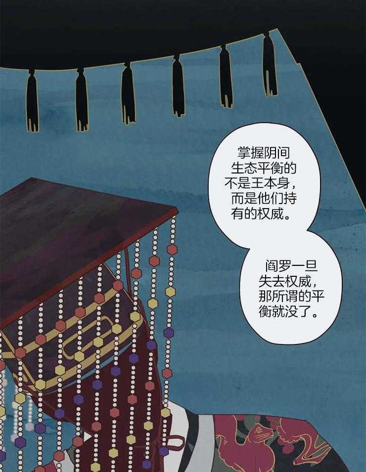 第99话_记忆结晶6
