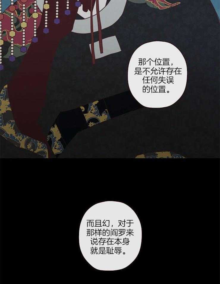 第99话_记忆结晶7