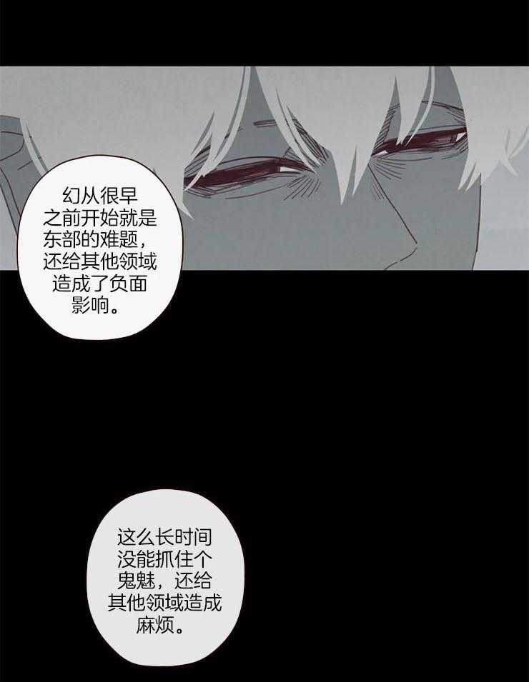 第99话_记忆结晶8