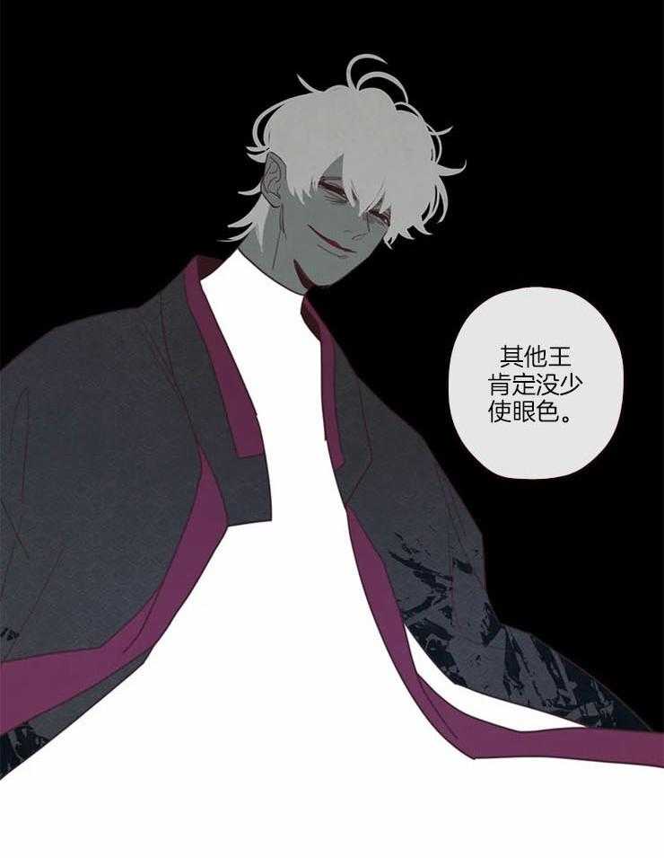 第99话_记忆结晶9