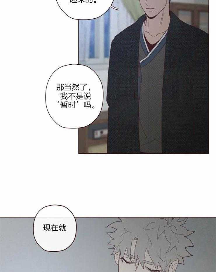 第97话_计划10