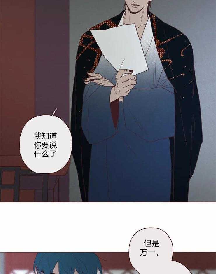 第97话_计划13