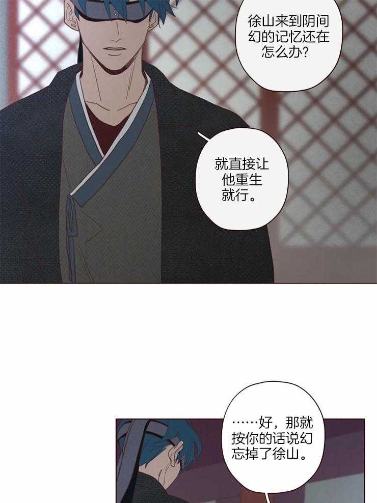 第97话_计划14