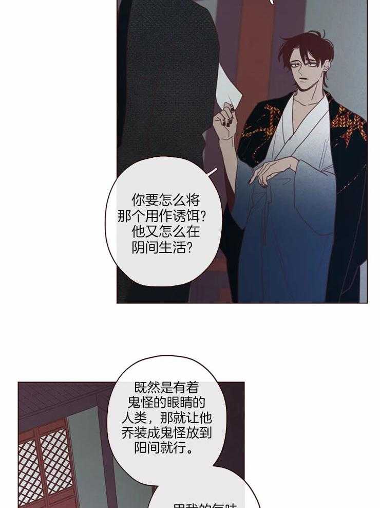 第97话_计划15