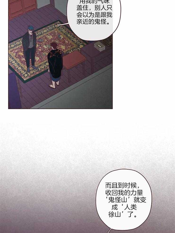 第97话_计划16