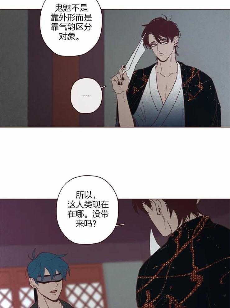 第97话_计划18