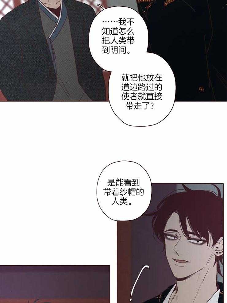 第97话_计划19