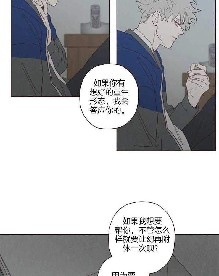 第97话_计划3