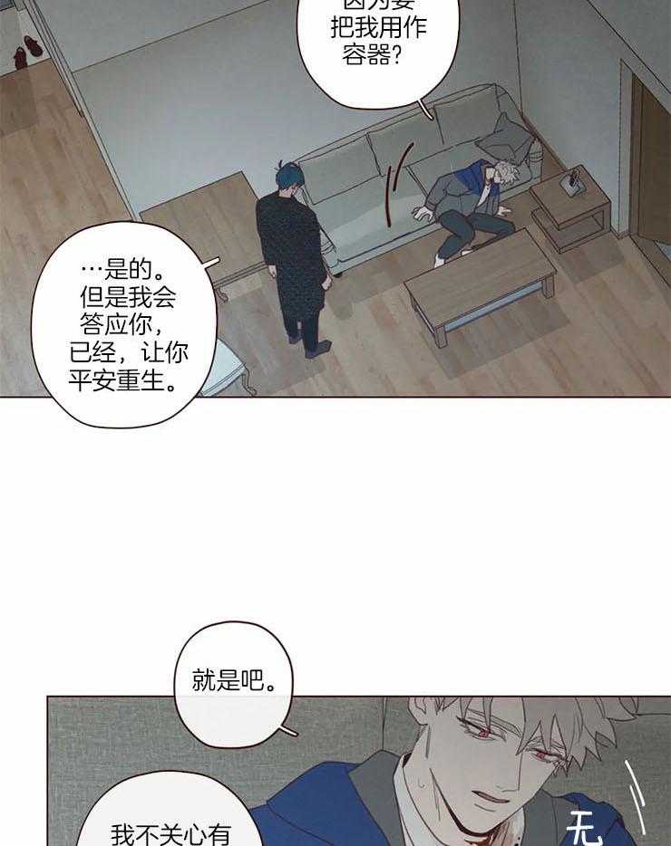 第97话_计划4