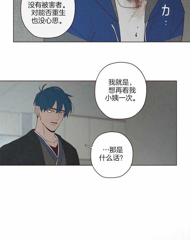 第97话_计划5