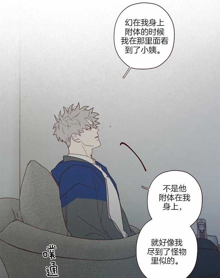 第97话_计划6